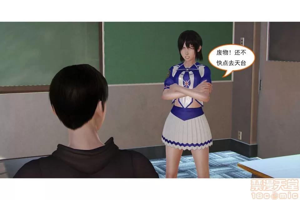 左的欲望 左的欲望 01-30 END 第219页