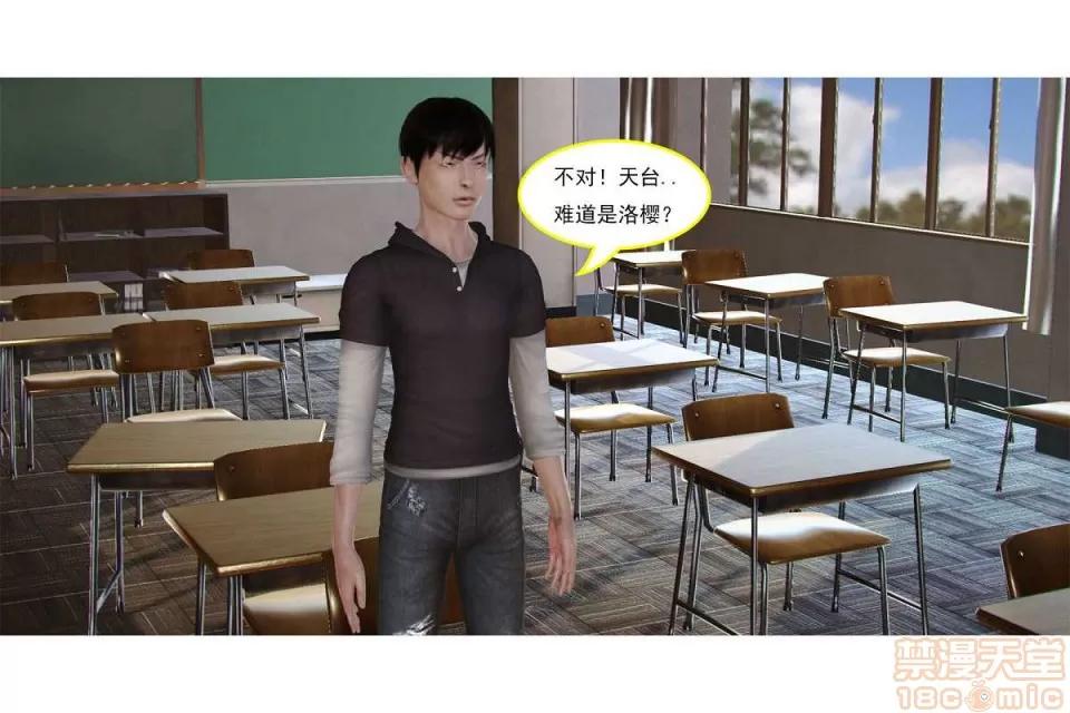 左的欲望 左的欲望 01-30 END 第221页