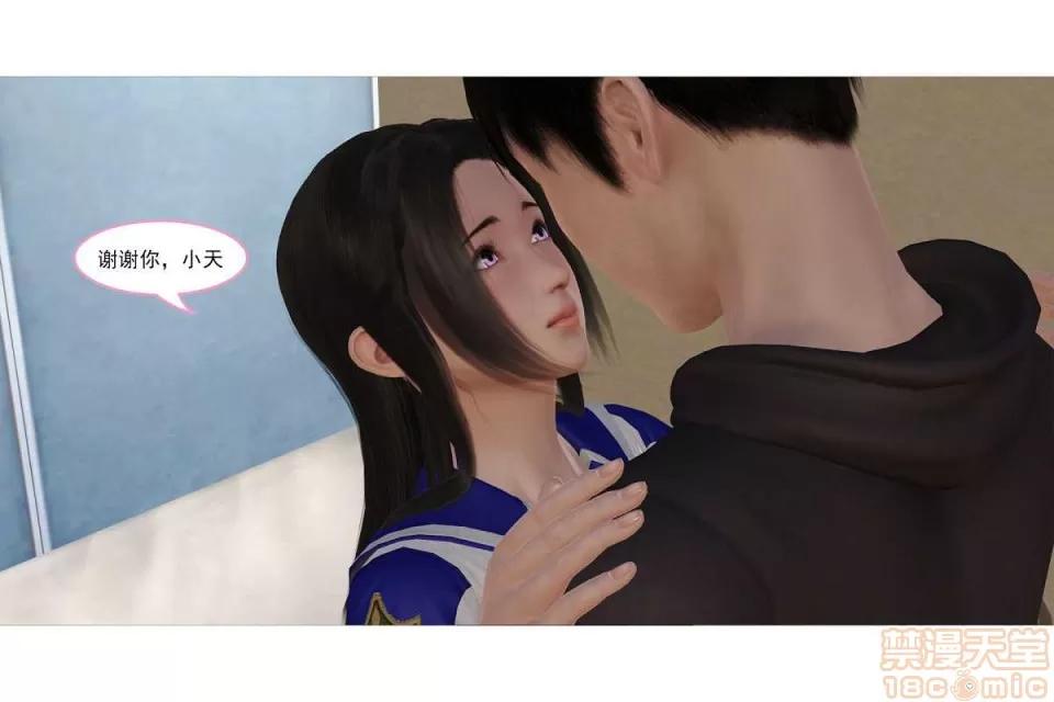 左的欲望 左的欲望 01-30 END 第247页