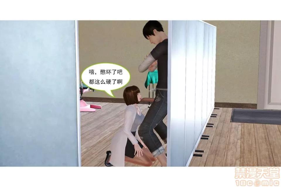 左的欲望 左的欲望 01-30 END 第258页