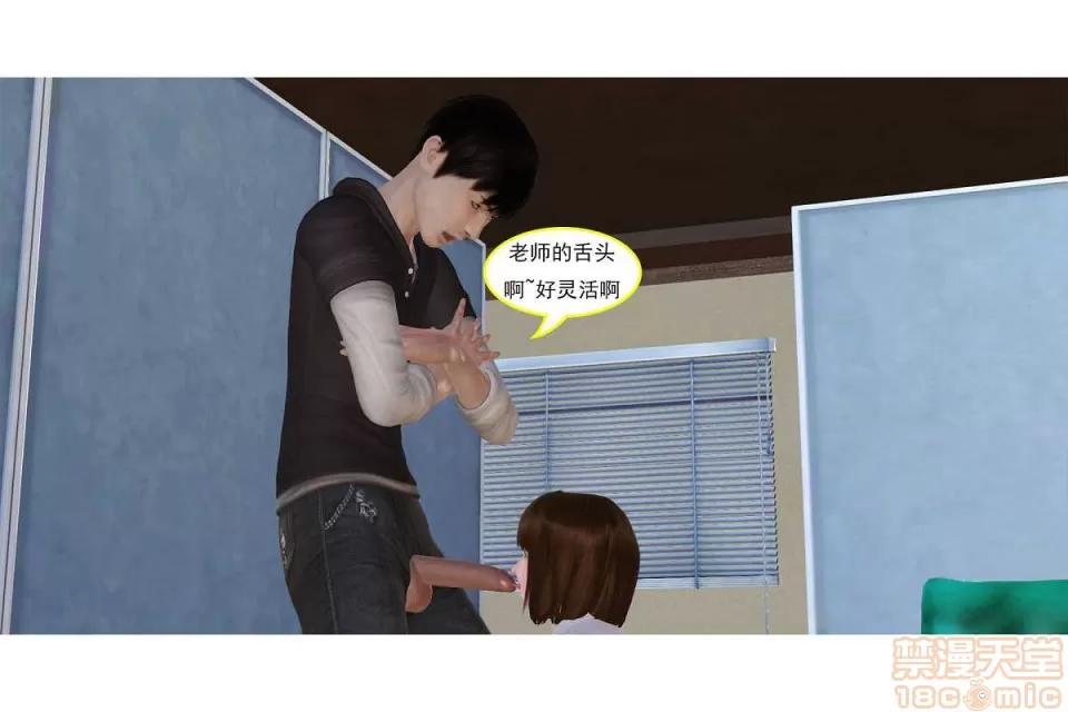 左的欲望 左的欲望 01-30 END 第260页