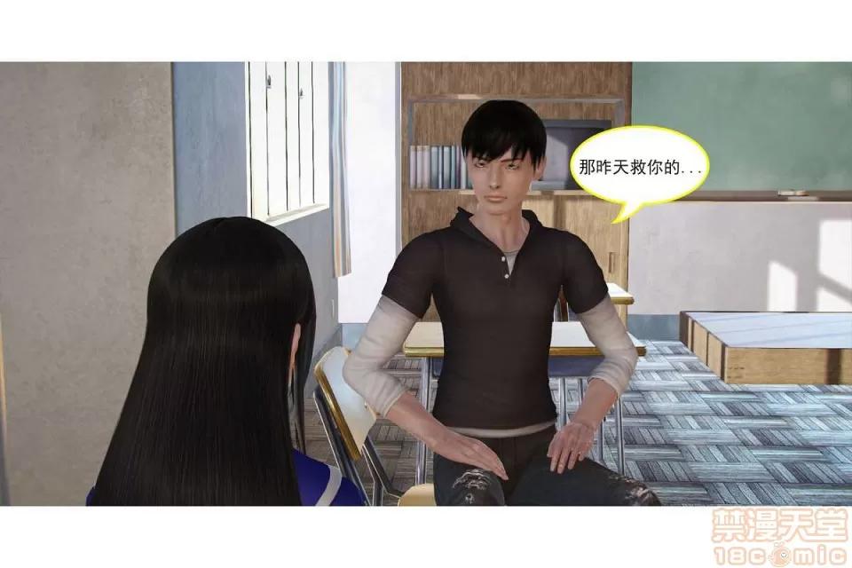 左的欲望 左的欲望 01-30 END 第309页