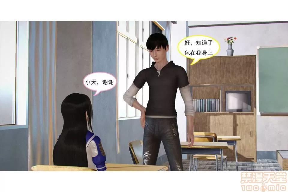 左的欲望 左的欲望 01-30 END 第316页