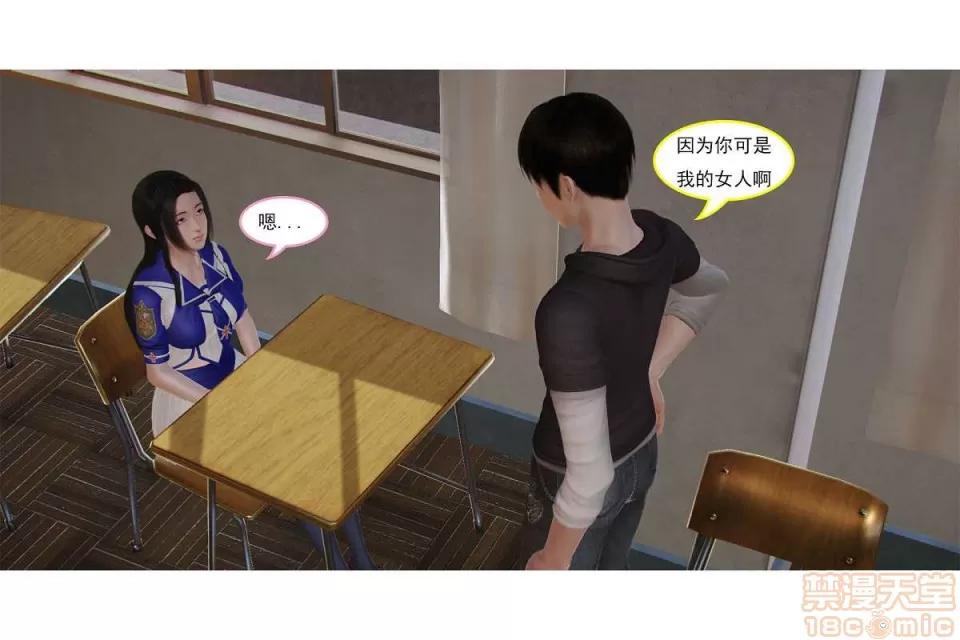 左的欲望 左的欲望 01-30 END 第317页