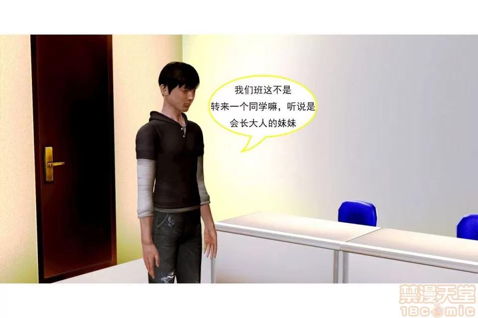 左的欲望 左的欲望 01-30 END 第321页