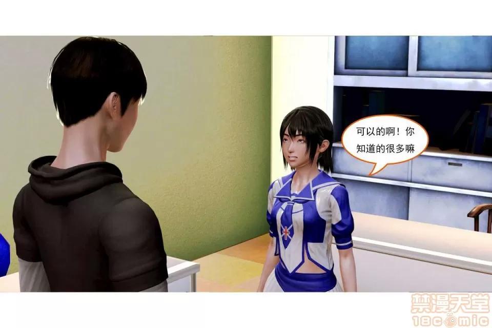 左的欲望 左的欲望 01-30 END 第324页