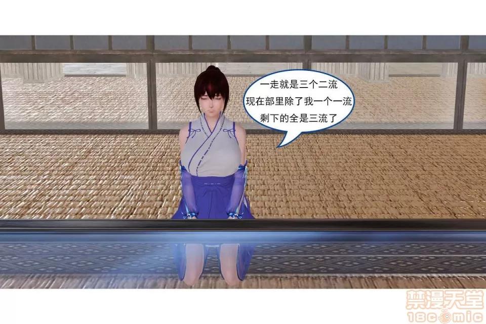 左的欲望 左的欲望 01-30 END 第357页