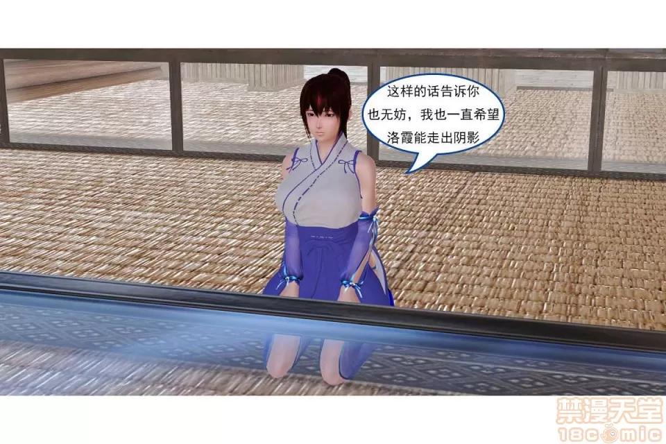 左的欲望 左的欲望 01-30 END 第370页