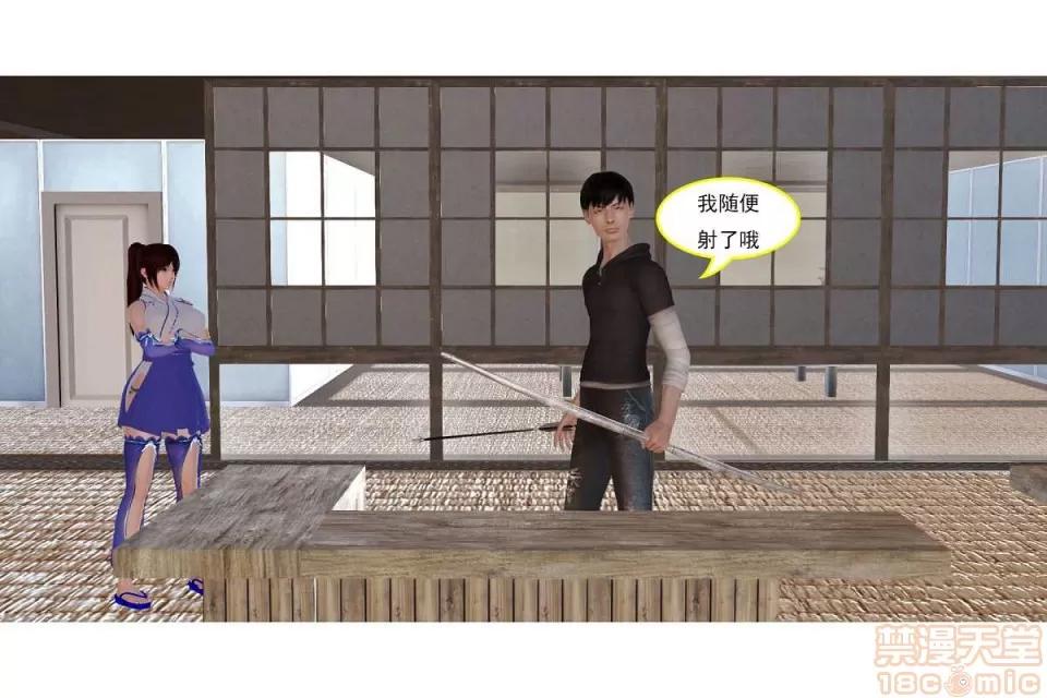 左的欲望 左的欲望 01-30 END 第376页