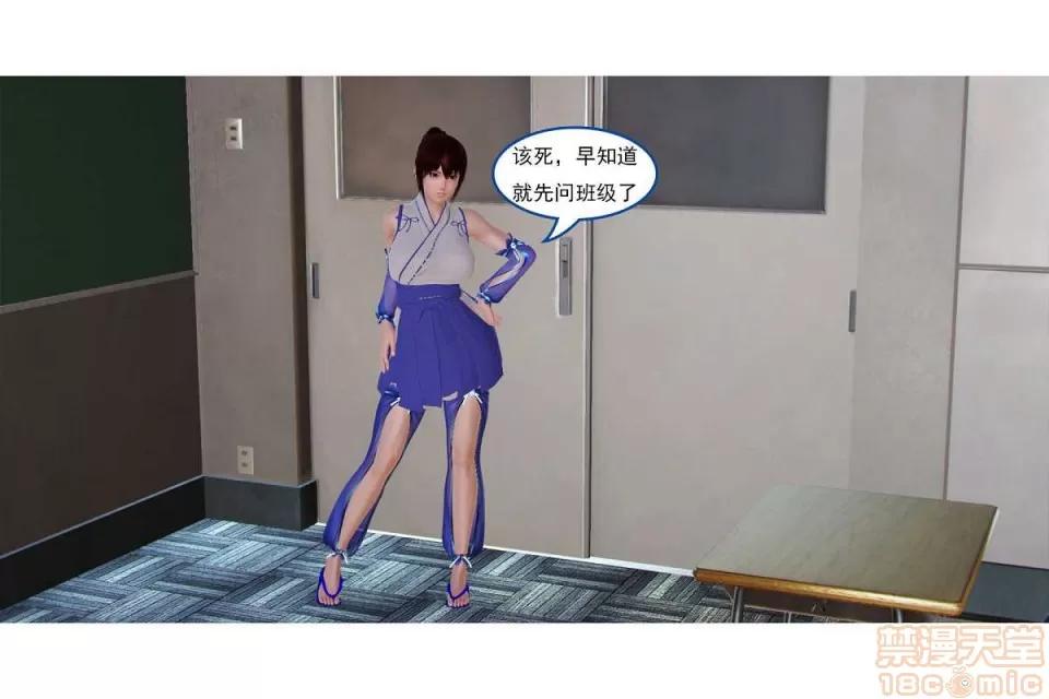 左的欲望 左的欲望 01-30 END 第397页