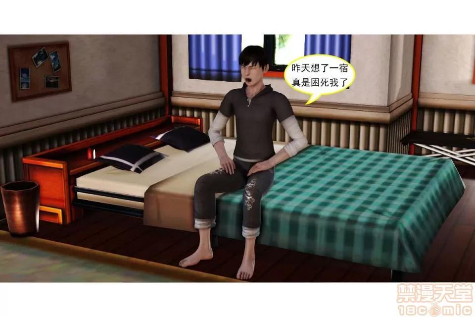 左的欲望 左的欲望 01-30 END 第404页