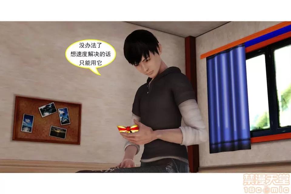左的欲望 左的欲望 01-30 END 第407页