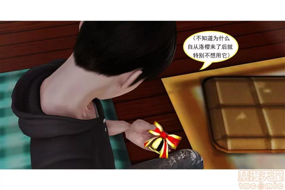 左的欲望 左的欲望 01-30 END 第408页