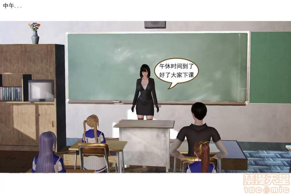 左的欲望 左的欲望 01-30 END 第409页