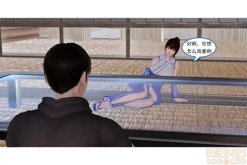 左的欲望 左的欲望 01-30 END 第413页