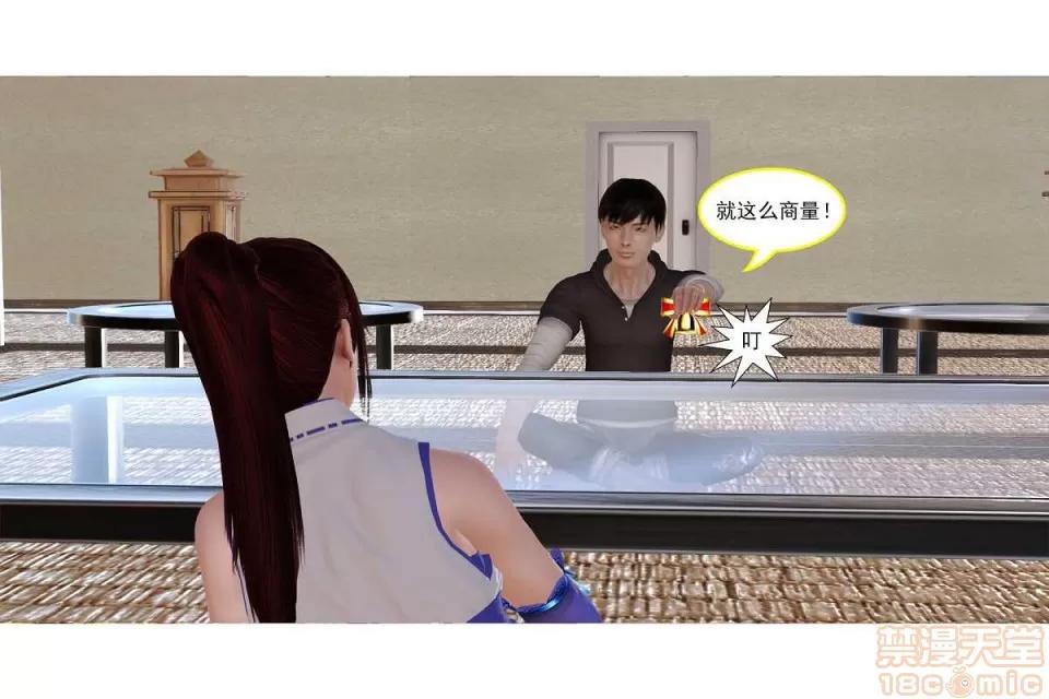 左的欲望 左的欲望 01-30 END 第414页