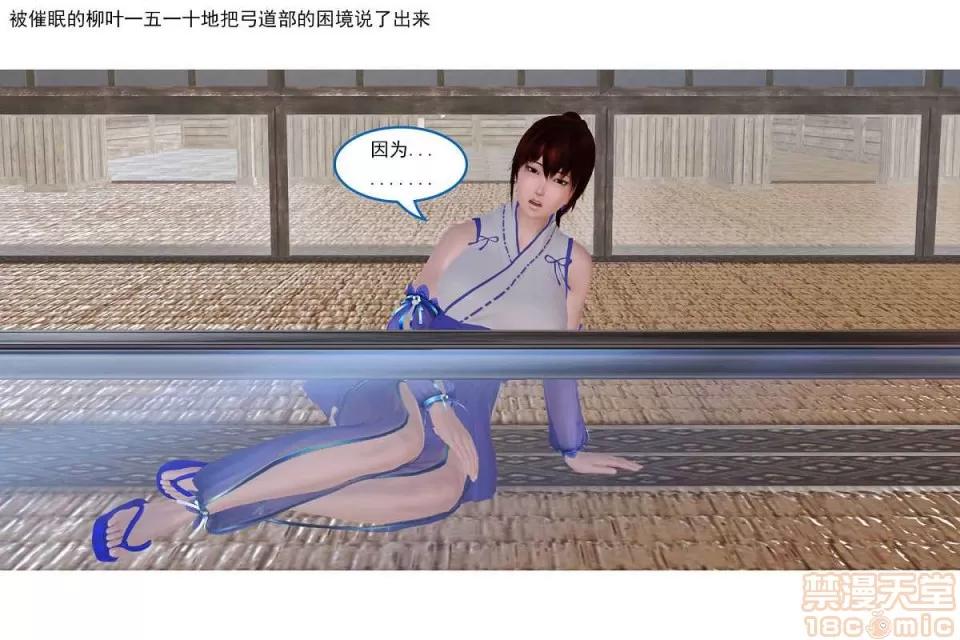 左的欲望 左的欲望 01-30 END 第417页