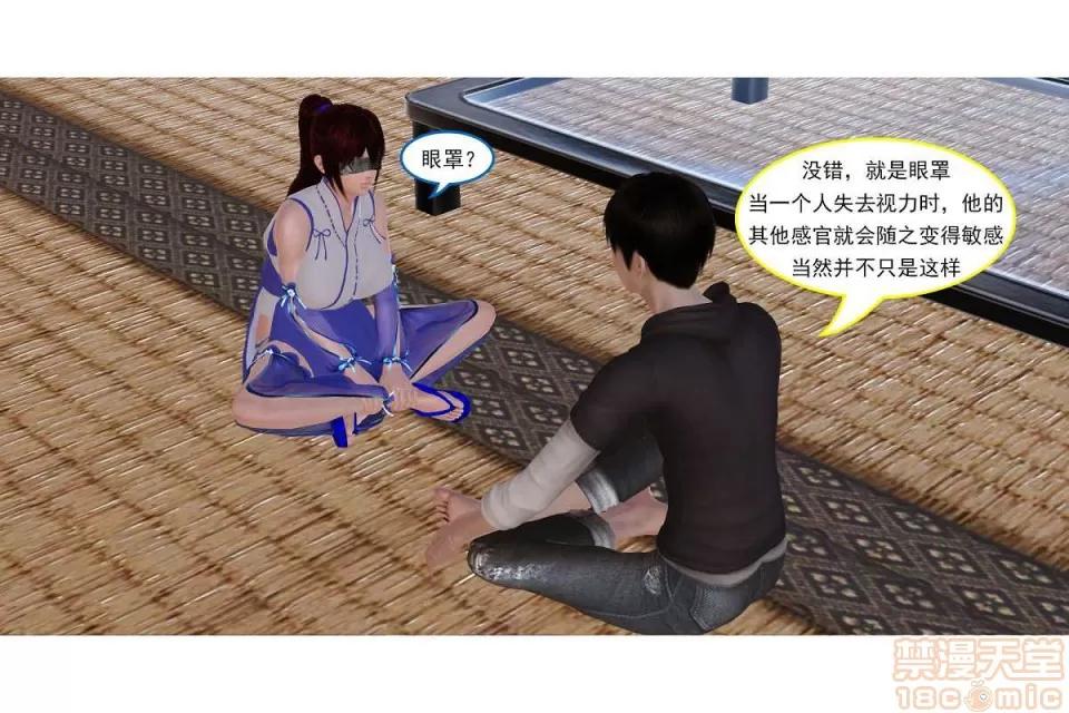 左的欲望 左的欲望 01-30 END 第427页