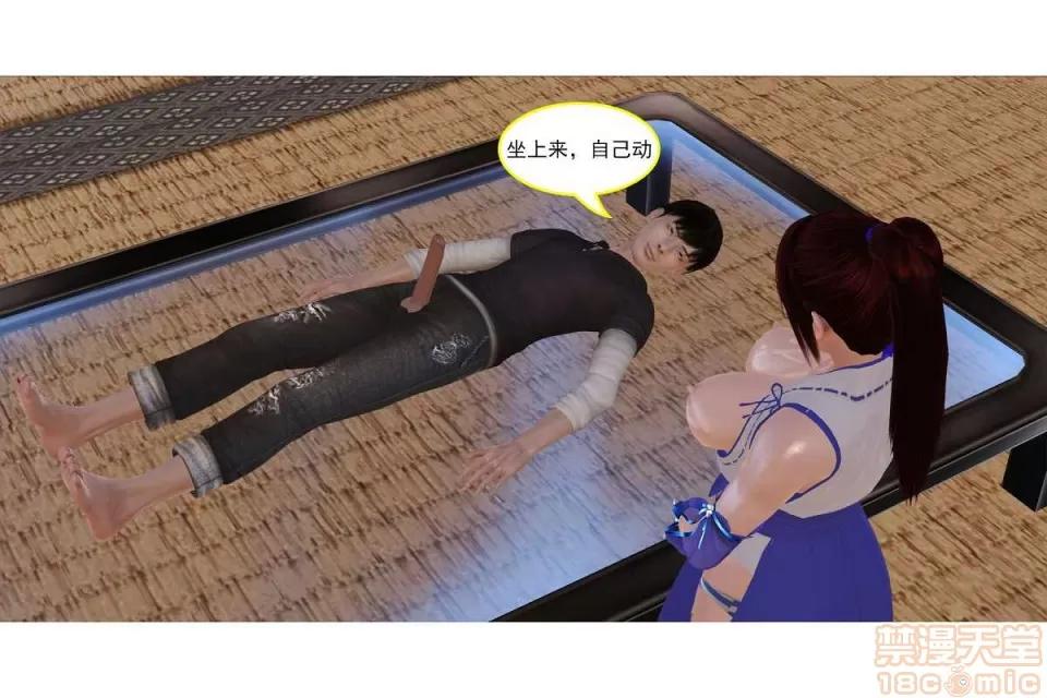 左的欲望 左的欲望 01-30 END 第445页
