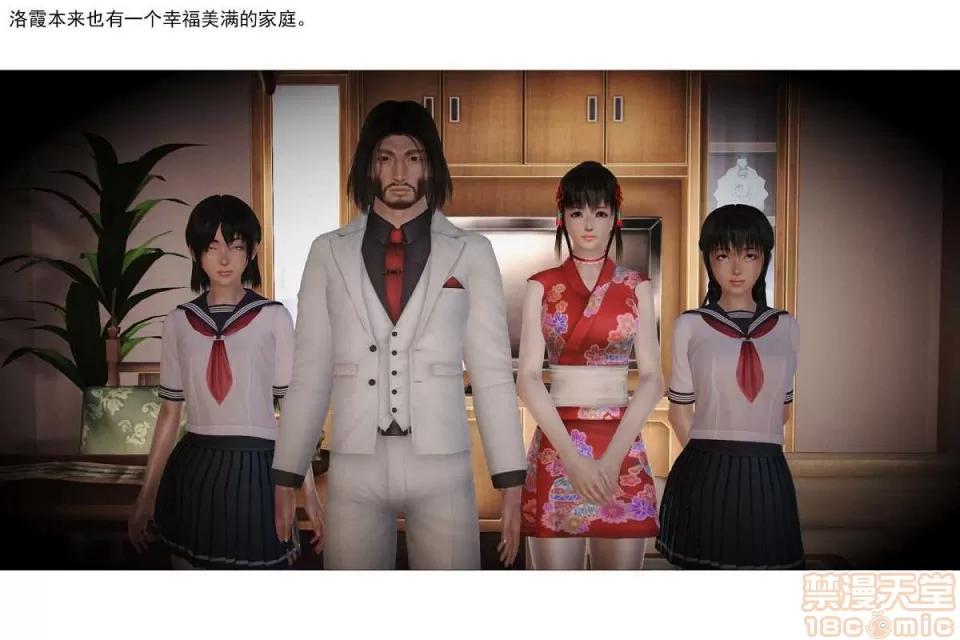 左的欲望 左的欲望 01-30 END 第462页