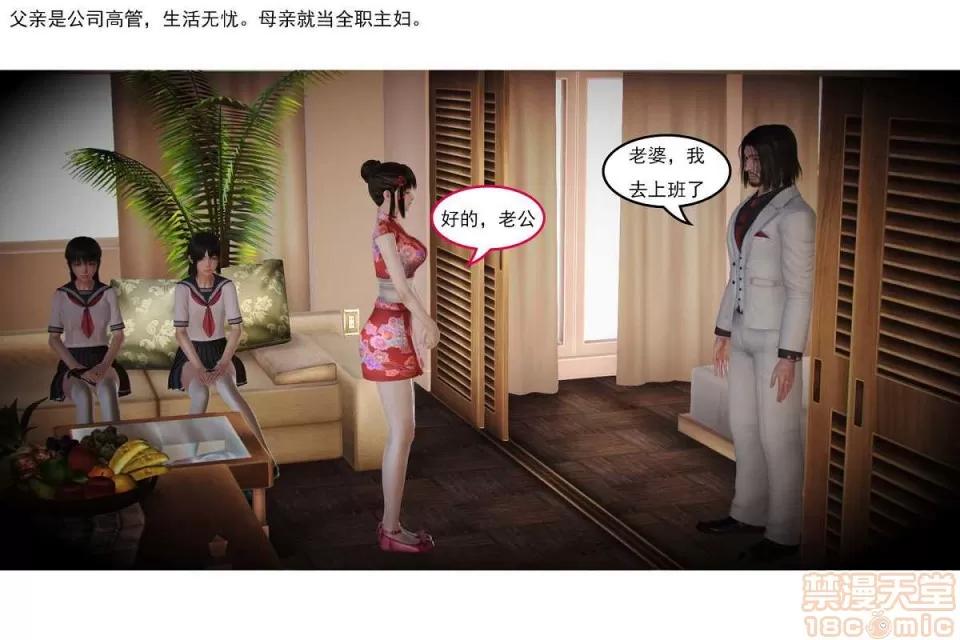 左的欲望 左的欲望 01-30 END 第463页