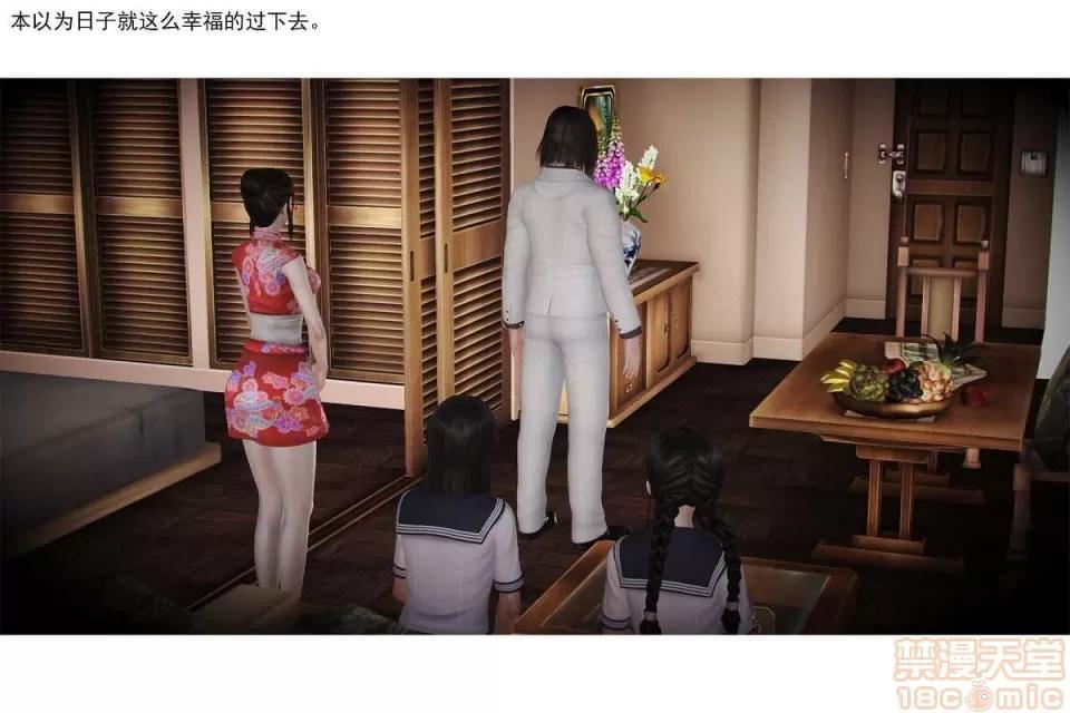 左的欲望 左的欲望 01-30 END 第467页