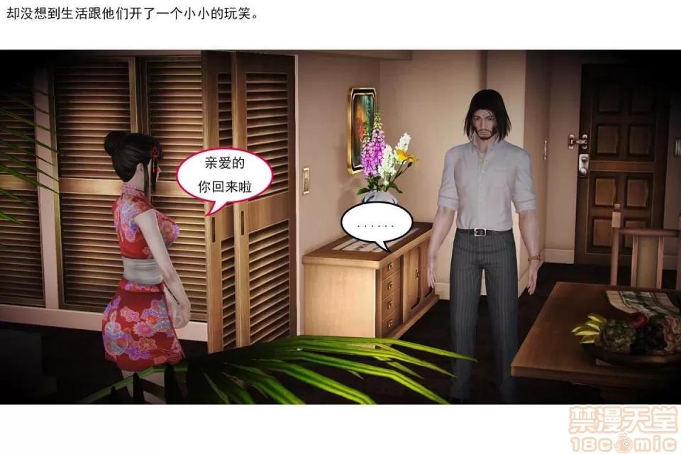 左的欲望 左的欲望 01-30 END 第468页
