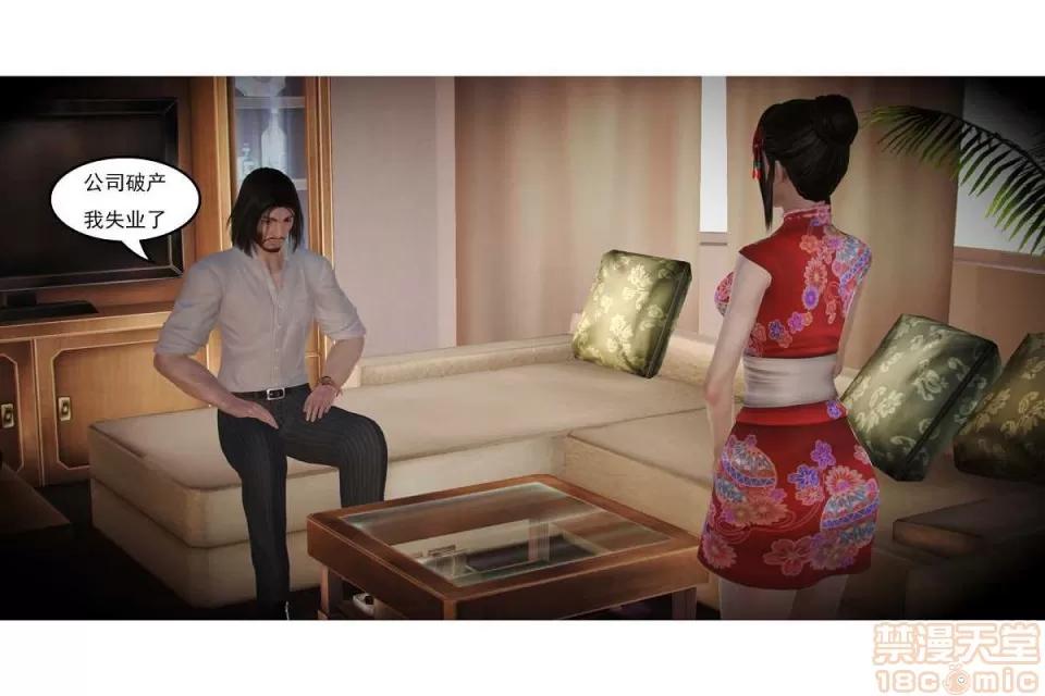 左的欲望 左的欲望 01-30 END 第470页