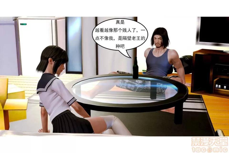 左的欲望 左的欲望 01-30 END 第480页