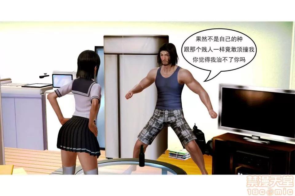 左的欲望 左的欲望 01-30 END 第482页