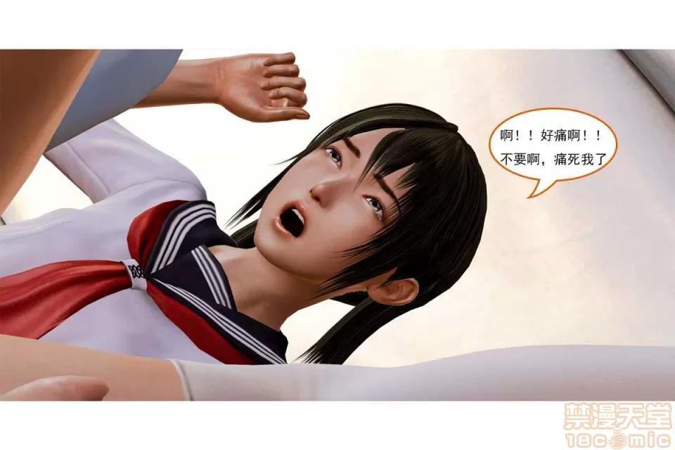 左的欲望 左的欲望 01-30 END 第486页