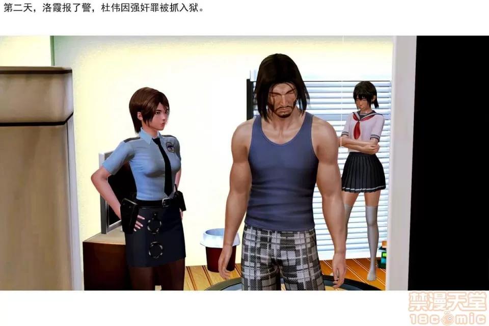 左的欲望 左的欲望 01-30 END 第499页