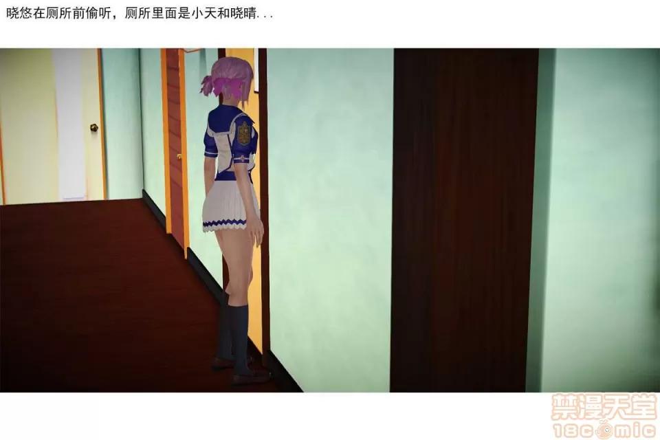 左的欲望 左的欲望 01-30 END 第519页
