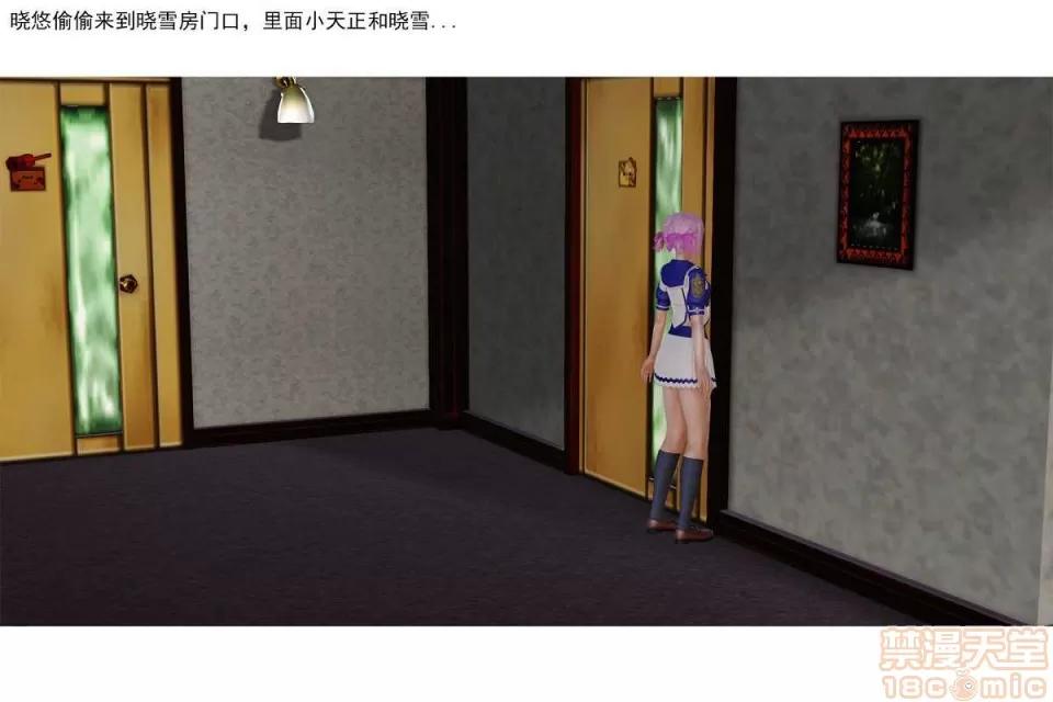 左的欲望 左的欲望 01-30 END 第532页