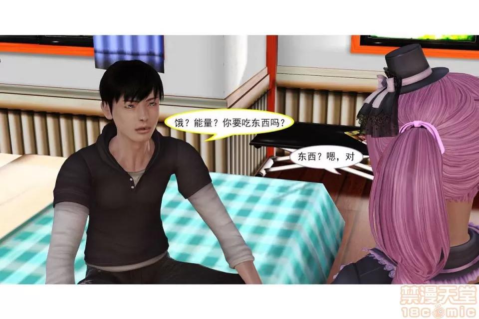 左的欲望 左的欲望 01-30 END 第577页