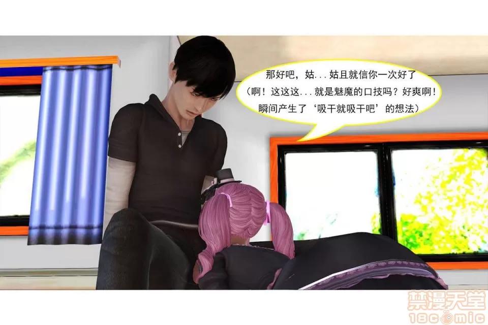 左的欲望 左的欲望 01-30 END 第584页