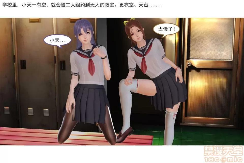 左的欲望 左的欲望 01-30 END 第625页