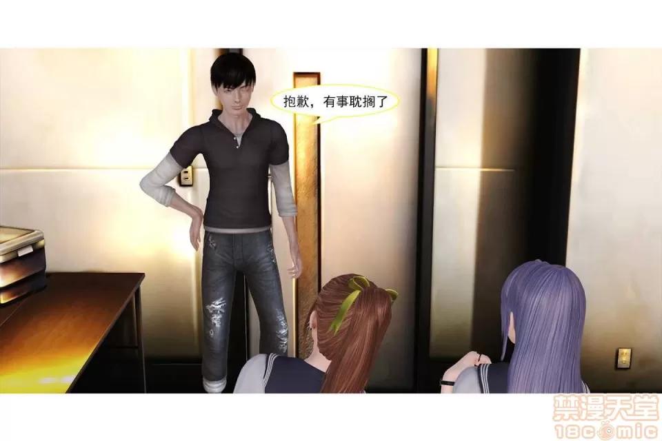 左的欲望 左的欲望 01-30 END 第626页