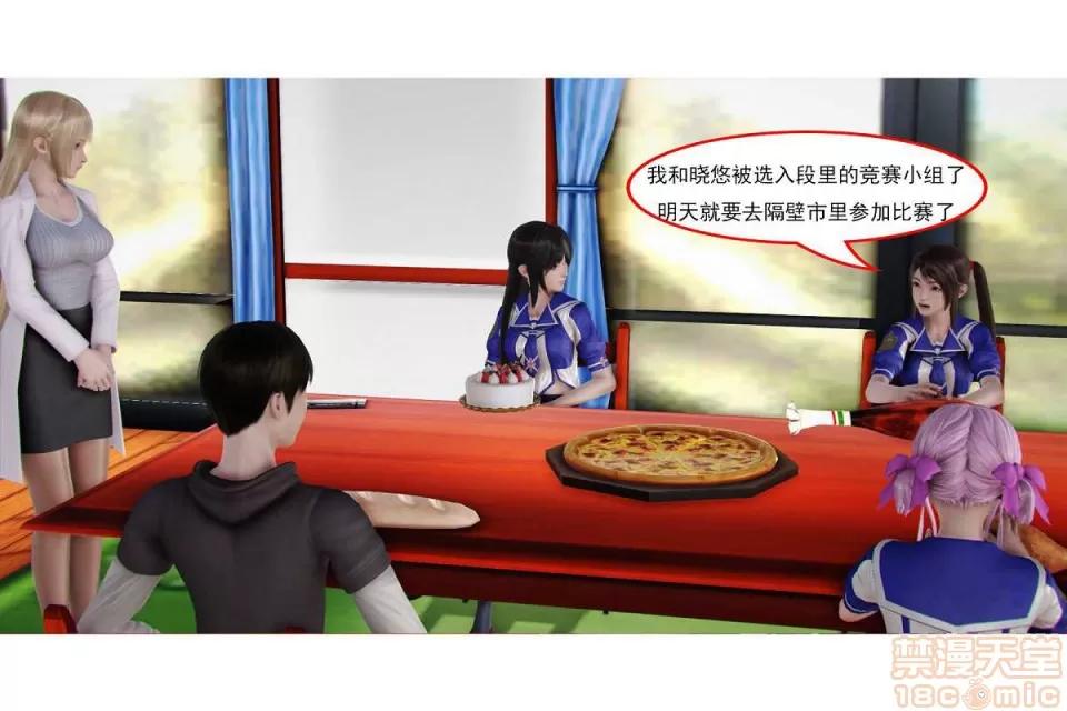 左的欲望 左的欲望 01-30 END 第657页