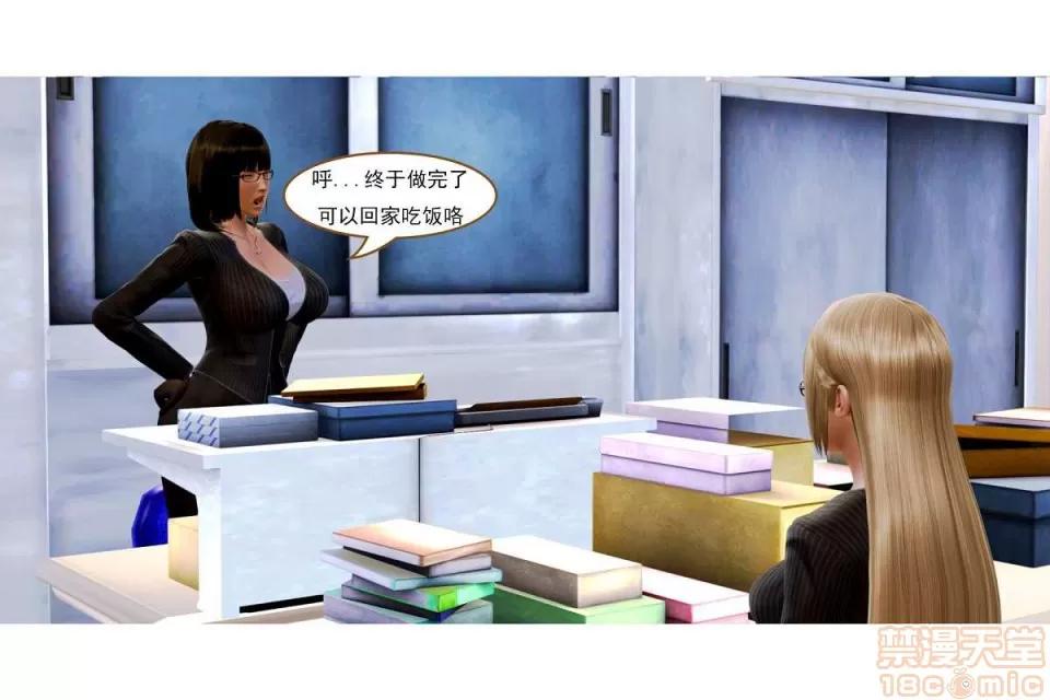 左的欲望 左的欲望 01-30 END 第672页