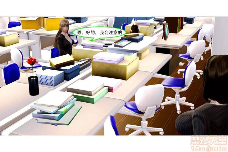 左的欲望 左的欲望 01-30 END 第678页