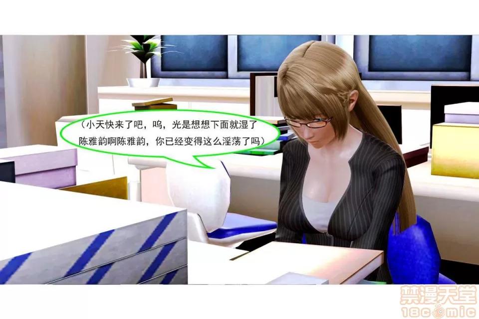 左的欲望 左的欲望 01-30 END 第680页