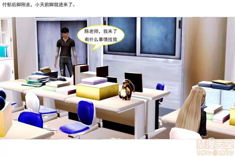 左的欲望 左的欲望 01-30 END 第681页