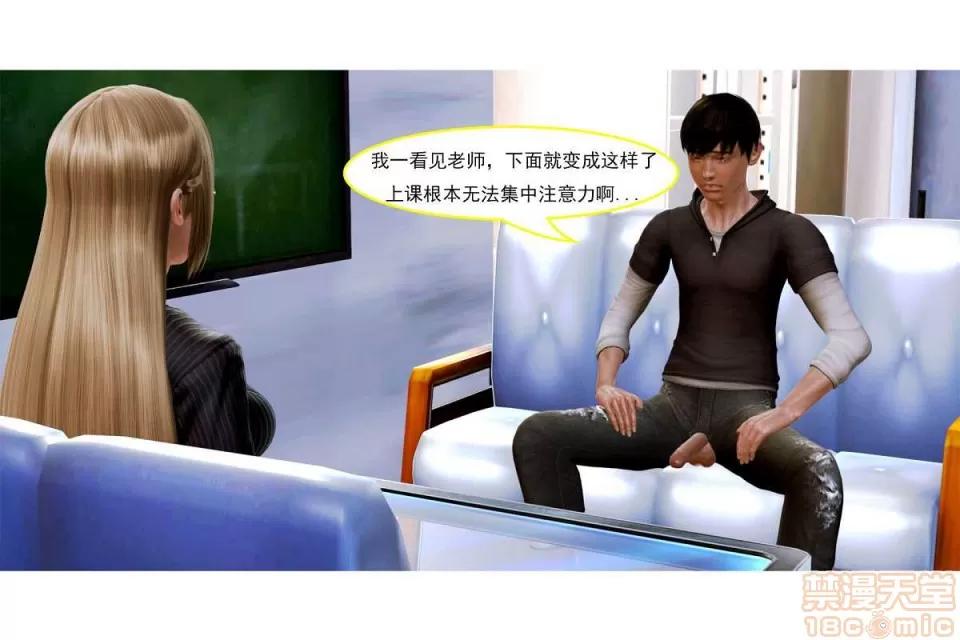 左的欲望 左的欲望 01-30 END 第693页