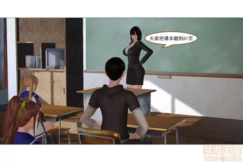 左的欲望 左的欲望 01-30 END 第719页