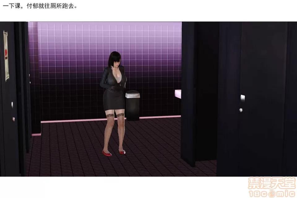 左的欲望 左的欲望 01-30 END 第722页