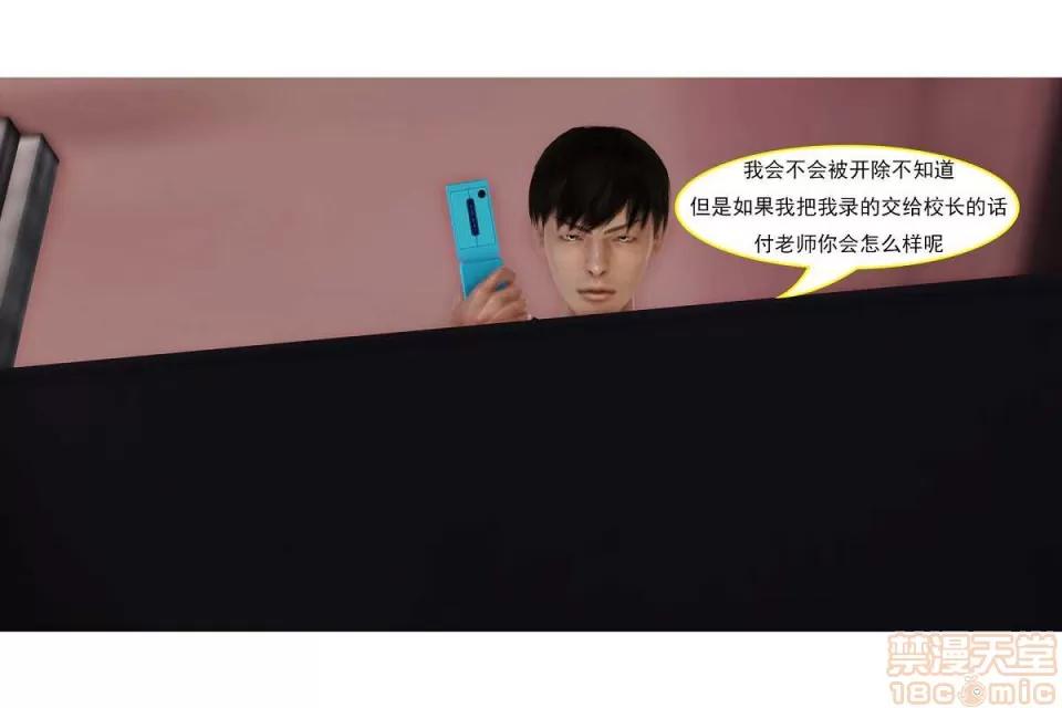 左的欲望 左的欲望 01-30 END 第732页