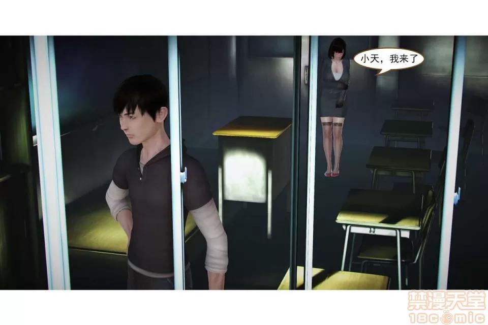 左的欲望 左的欲望 01-30 END 第754页