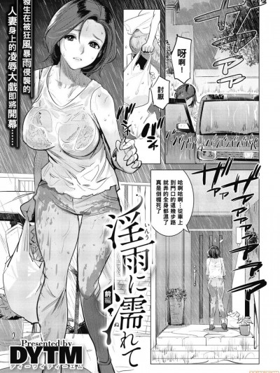前编