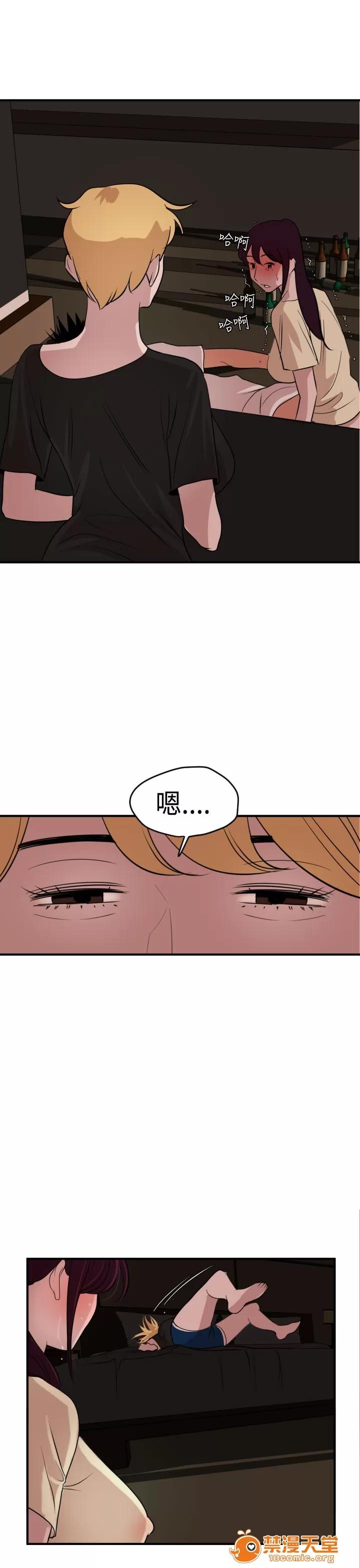 慾求王1季&2季 [黑嘿嘿] 慾求王1季&2季 第804页